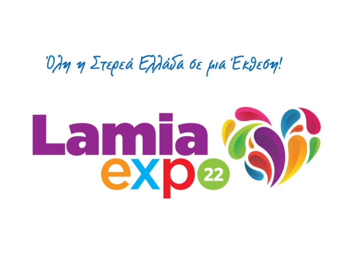 lamiaexpo-oli-sterea