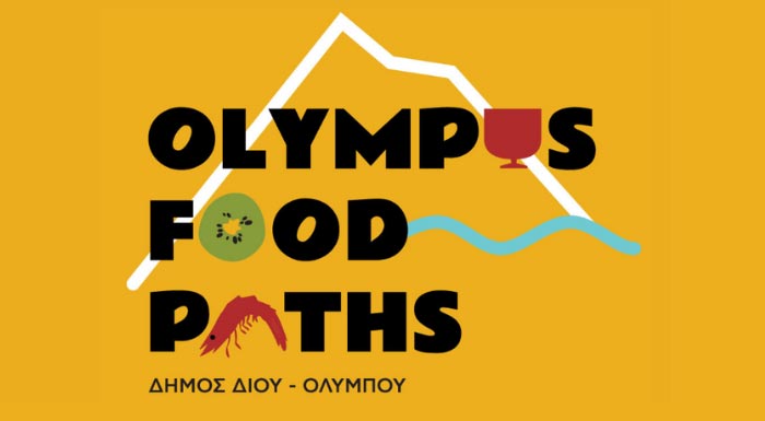 1o-gastronomiko-festival-dimou-diou-olybou-olympus-food-paths-272645