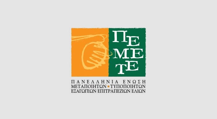 oloklirothike-i-etisia-taktiki-geniki-synelefsi-ton-melon-tis-pemete-me-tin-eklogi-neou-ds-272729