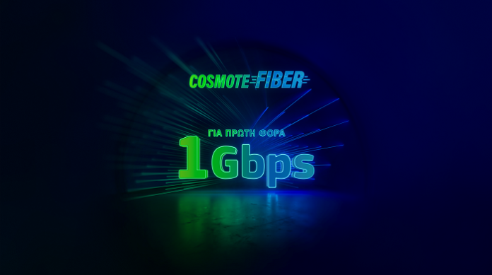 visual_COSMOTE Fiber FTTH 1Gbps