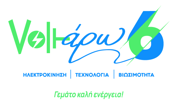 voltaro-6-h-prasini-giorti-tis-pkm-gia-tin-ilektrokinisi-tin-kyriaki-2-10-273909