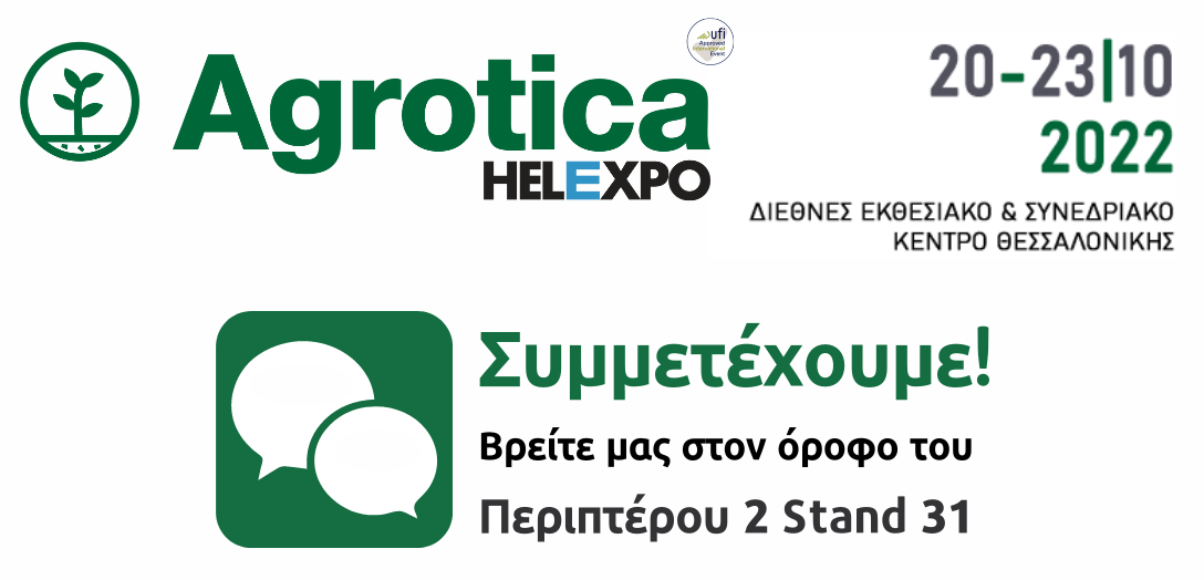 i-amerikaniki-georgiki-scholi-kai-to-perrotis-college-stin-29i-agrotica-275433