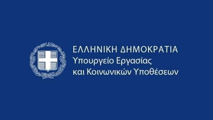 syntaxiouxoi-ergasias