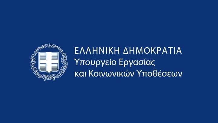 yp-ergasias-afxiseis-gia-to-946-ton-syntaxiouchon-apo-ton-dekemvrio-enas-stous-dyo-tha-dei-mia-epipleon-syntaxi-274999