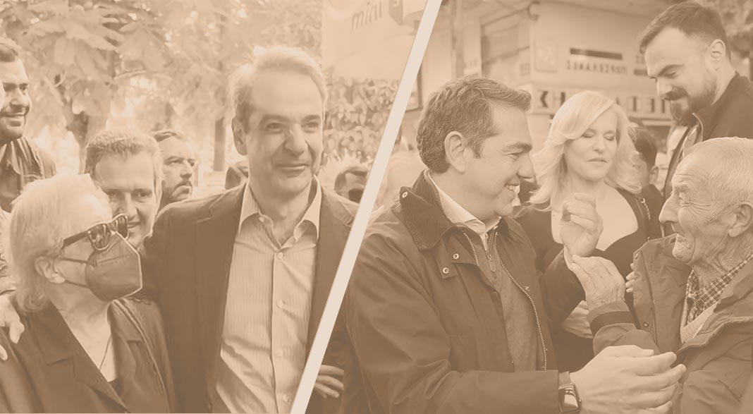 antitheseis-ekloges-279484