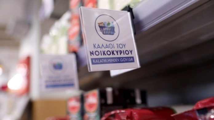 kalathi-noikokyriou