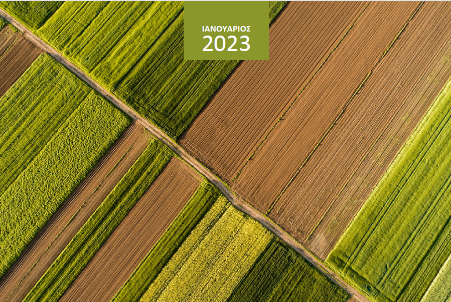 deltio-timon-peiraios-to-2023-tha-einai-etos-prokliseon-gia-ton-agrodiatrofiko-tomea-283763