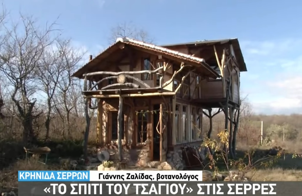 to-spiti-tou-tsagiou-stis-serres-282893