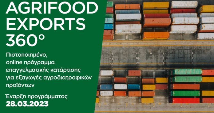 AgriExports2023_960 (002)