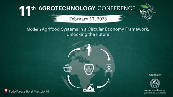 stis-17-fevrouariou-sti-thessaloniki-to-11th-agrotechnology-conference-285436
