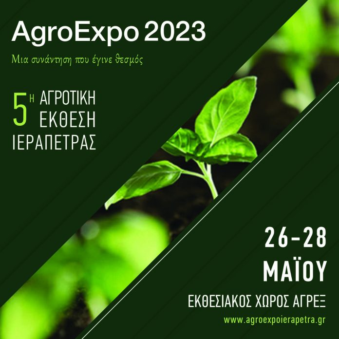 agroexpo fb 2023