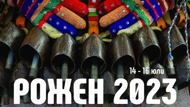 voulgaria-to-ethniko-festival-ktinotrofias-tou-rozen-tha-giortasei-tin-125i-epeteio-tou-285266
