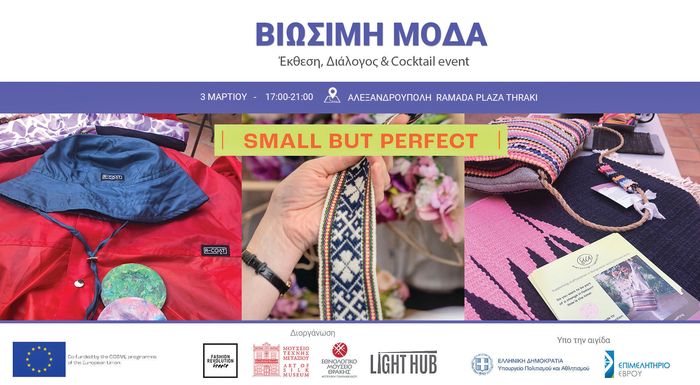 i-viosimi-moda-kanei-pasarela-stin-alexandroupoli-286350