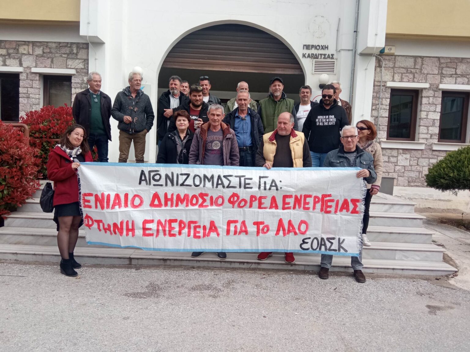 parastasi-diamartyrias-agroton-sto-ypokatastima-tis-dei-stin-karditsa-288468