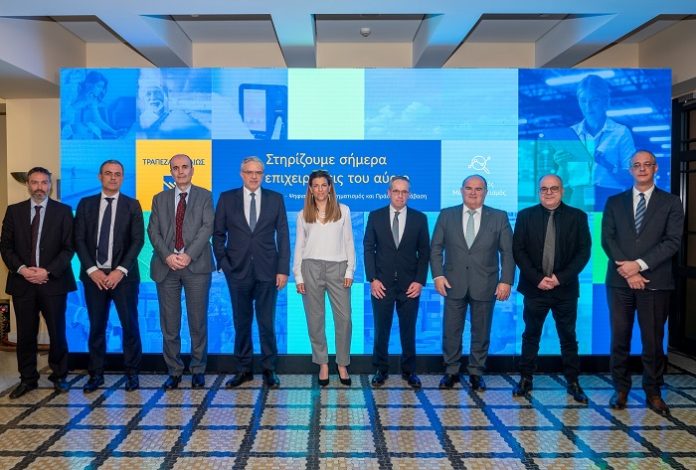 oloklirothike-enimerotiki-ekdilosi-trapezas-peiraiosgia-neo-espa-2021-2027