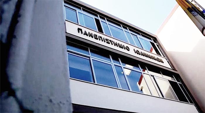 prokiryxi-tessaron-4-ypotrofion-se-aporous-foitites-tou-panepistimiou-ioanninon-apo-to-klirodotima-vladimirou-lazaridi-287552