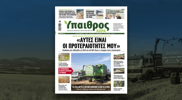 diavaste-stin-ych-g-tsakiris-ypourgos-agrotikis-anaptyxis-aftes-einai-oi-proteraiotites-mou-293691