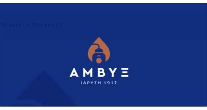 amvix