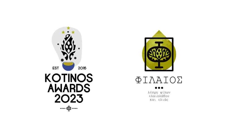 oloklirothike-o-diethnis-diagonismos-elaioladou-iooc-kotinos-2023-analytika-oi-nikites-291518