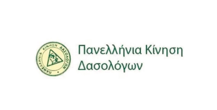 i-panellinia-kinisi-dasologon-gia-ta-diacheiristika-schedia-voskisis-291797