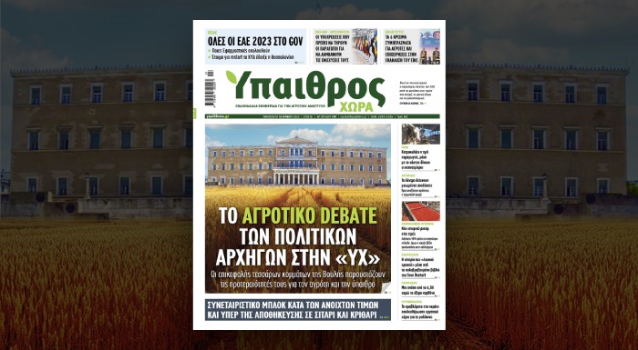 diavaste-stin-ych-to-agrotiko-debate-ton-politikon-archigon-294909