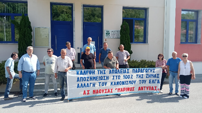 parastasi-diamartyrias-apo-tous-agrotes-tis-naousas-gia-ti-mi-kalypsi-ton-zimion-sta-oporofora-dentra-294333
