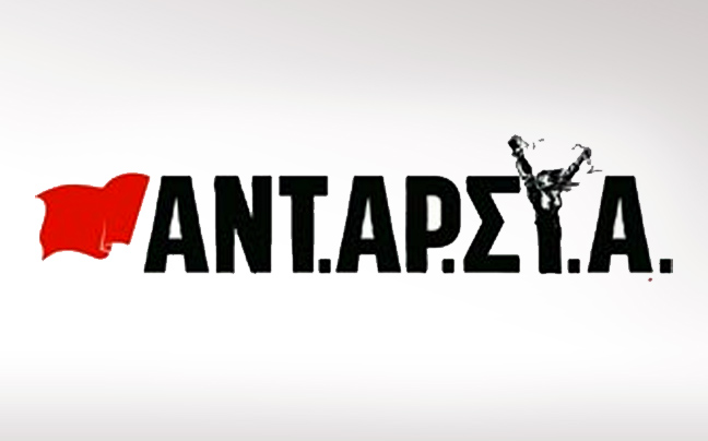 nanos-vangelis-i-anatheorisi-tis-kap-tha-synodeftei-apo-megalyteres-doseis-prasinis-dimagogias-294498