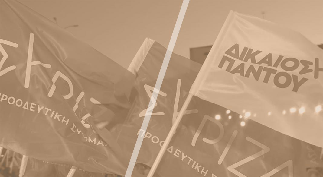antitheseis-i-koursa-diadochis-tou-syriza-297000