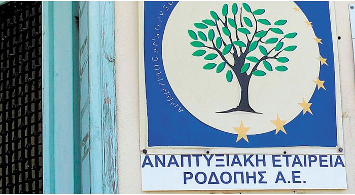 katatethike-o-v΄fakelos-apo-tin-anaptyxiaki-rodopis-gia-to-leader-298261
