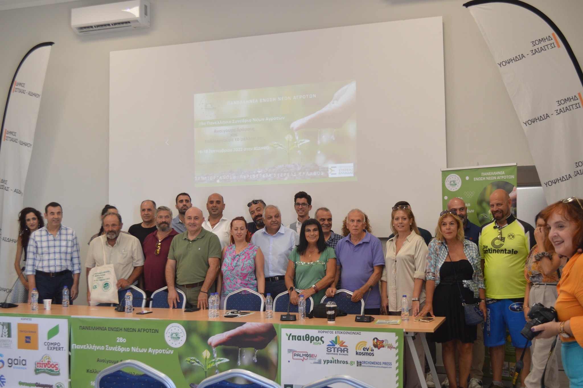 29o-synedrio-tis-pena-anoigoun-ta-pania-tous-gia-ti-sifno-oi-neoi-agrotes-299395