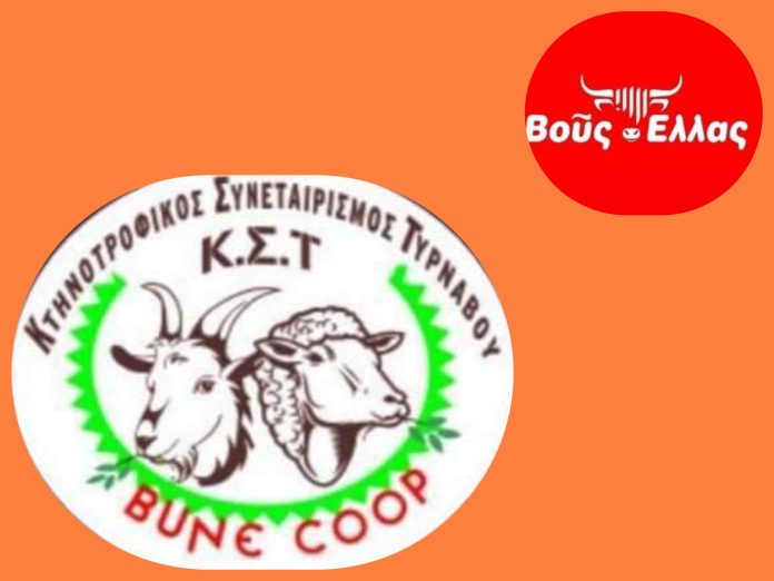 bune-coop
