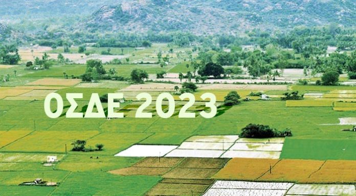 osde2023