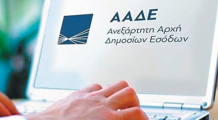 me-ena-klik-forologiki-eniµerotita-gia-polites-µe-chrei-305192