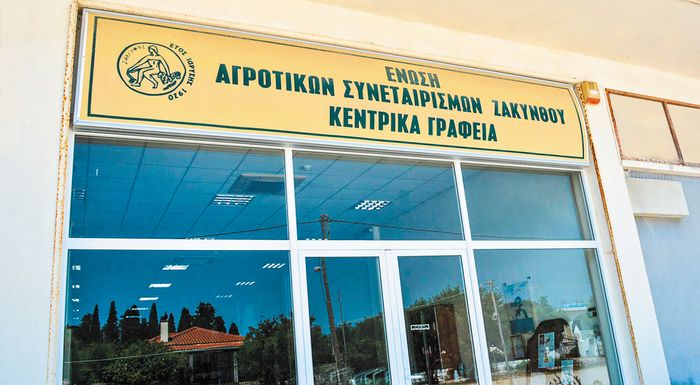 ta-ypothikevmena-akinita-denoun-ta-cheria-tis-eas-zakynthou-302966