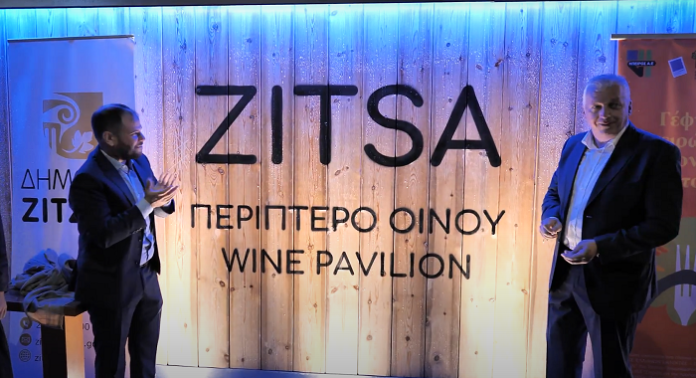 anoikse-pyles-periptero-oinou-zitsa