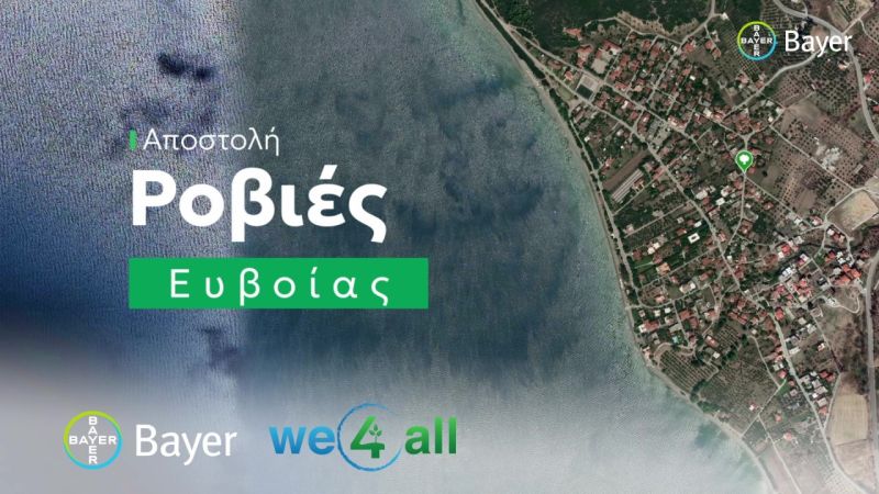 bayer-ellas-we4all-apostoli-stis-rovies-evvoias-vinteo-307934