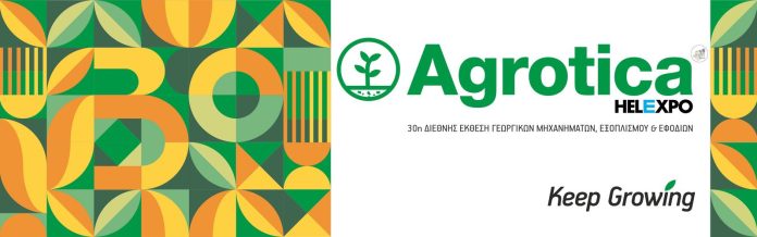 Agrotica_landscape_GR-Copy