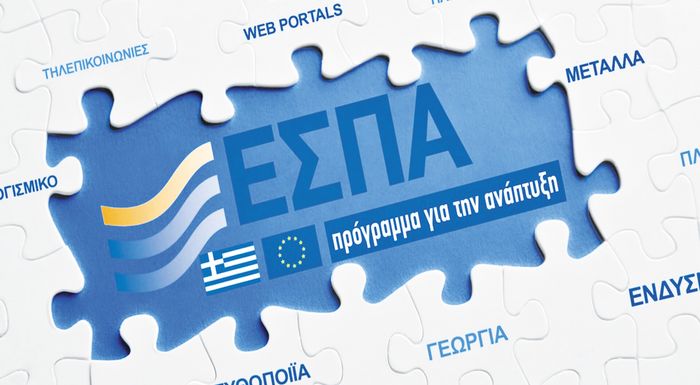 oi-teleftaies-energes-proskliseis-me-porous-tou-espa-2014-2020-307160