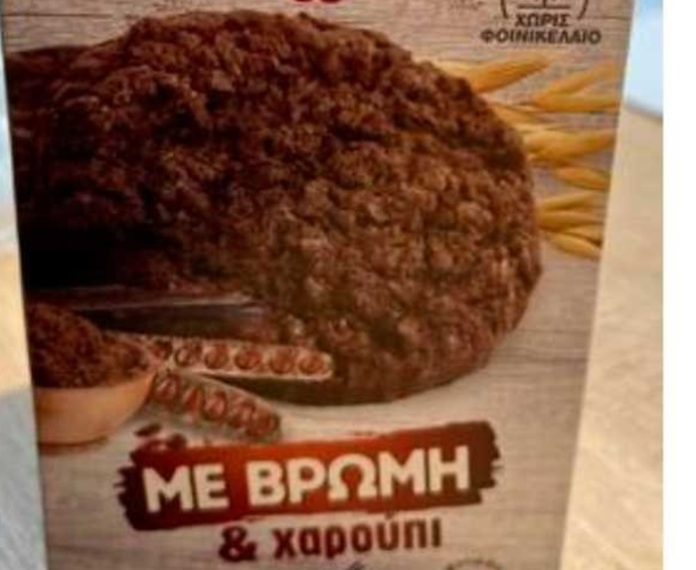 mpiskota