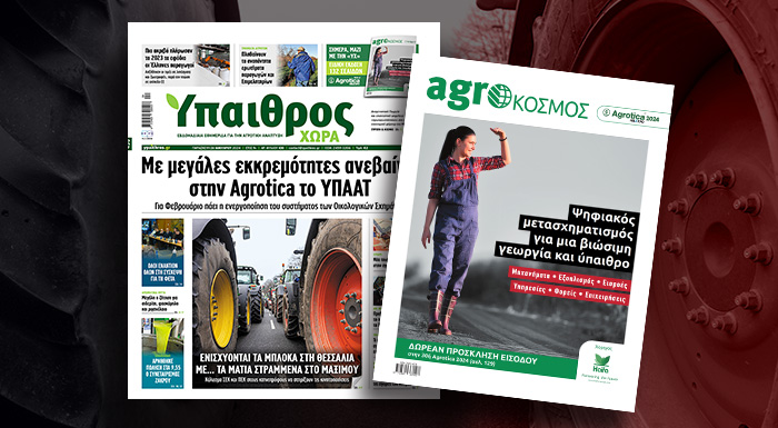 diavaste-stin-ych-me-megales-ekkremotites-anevainei-stin-agrotica-to-ypaat-312345