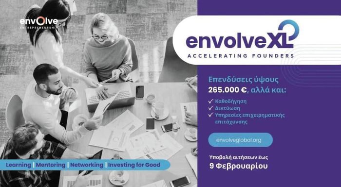 envolvexl-ependysi-se-100-neofyeis-epicheiriseis-mesa-stin-epomeni-pentaetia-312655