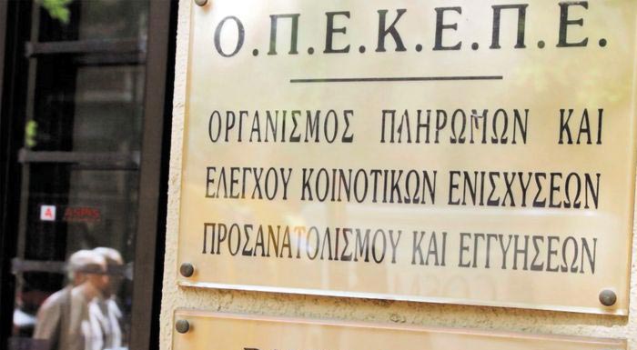 oikologika-schimata-yperkalypsi-tou-proypologismou-fovountai-ston-opekepe-311923