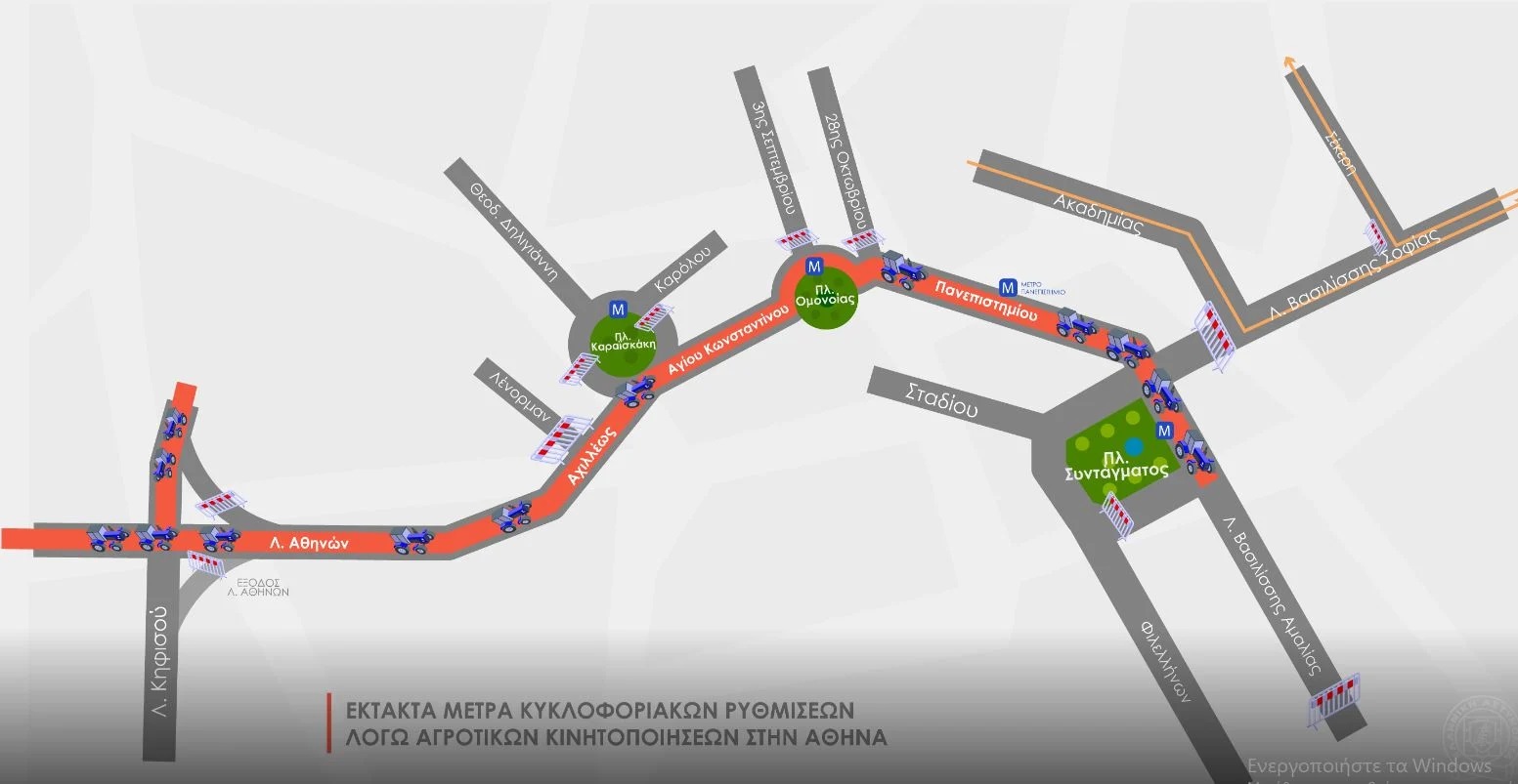 ta-ektakta-metra-tis-trochaias-gia-tin-apovasi-ton-trakter-stin-athina-deite-ton-charti-314558