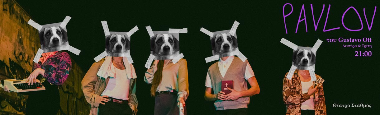 gia-proti-fora-stin-ellada-to-theatriko-ergo-pavlov-i-dyo-defterolepta-prin-to-egklima-317286