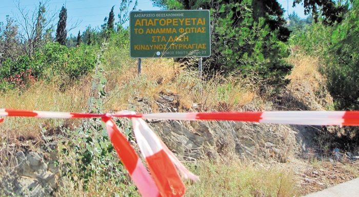 sta-teli-apriliou-bainei-se-leitourgia-to-systima-rantar-sto-seich-sou-gia-tin-prolipsi-pyrkagion-317873