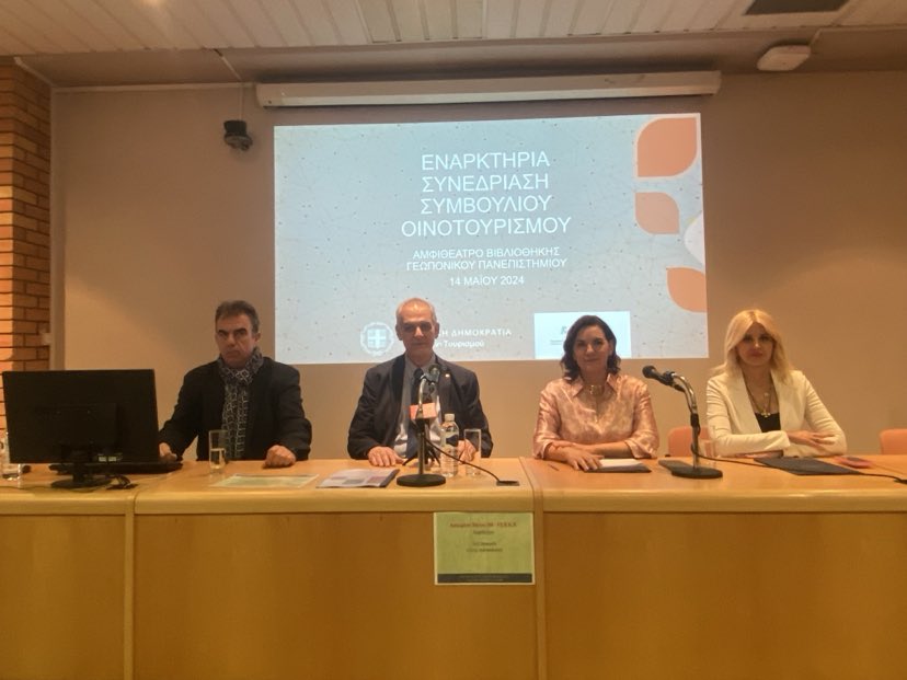 axiopoiisi-poron-tou-tameiou-anakampsis-gia-enischysi-tou-agrotourismou-tis-gastronomias-tou-oinotourismou-anakoinose-i-olga-kefalogianni-321092