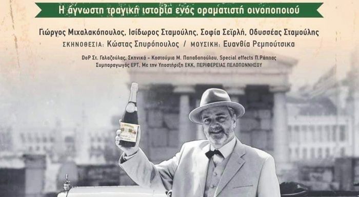 otan-i-kainotomos-sabania-tis-tegeas-kataktouse-ton-kosmo-323014