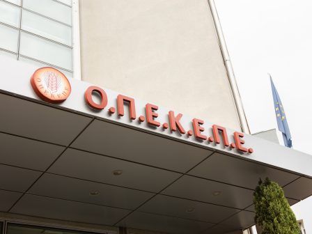 anoigei-i-eae-2024-me-sfragida-tou-opekepe-326627