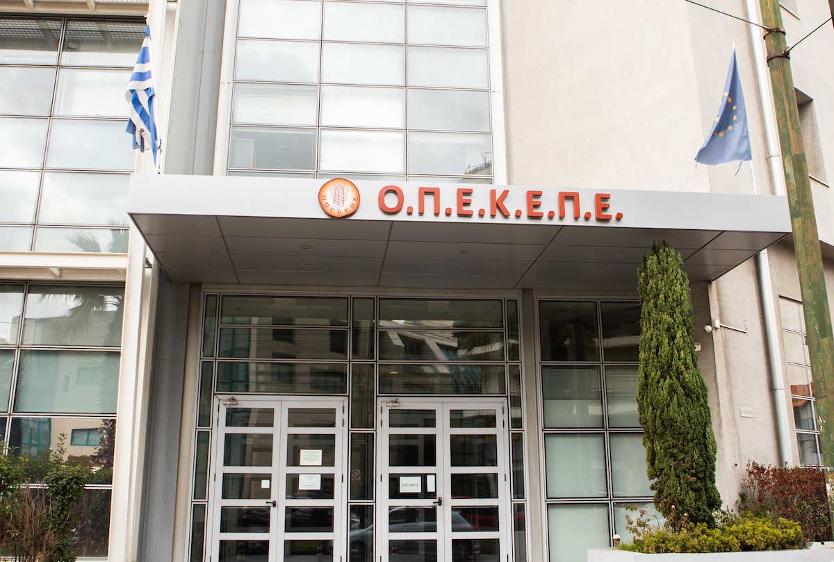 Διευκρινίσεις ΟΠΕΚΕΠΕ για τους ορθοφωτοχάρτες Διευκρινίσεις ΟΠΕΚΕΠΕ για τους ορθοφωτοχάρτες