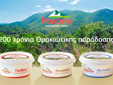 i-rodopi-chtizei-pano-stis-scheseis-ebistosynis-me-tous-ktinotrofous-327206